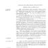 Special Forces Demolitions Handbook